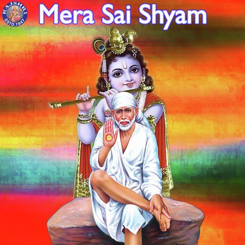 Shri krishna govinda hare murare by Various Artists - Download on PagalFree