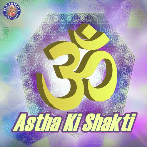 Dnyandevachi Aarti by Various Artists - Download on PagalFree