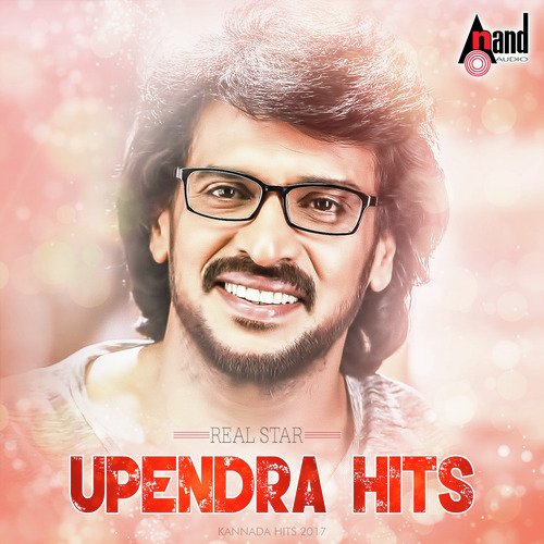 Nan Sigdhakadru Kannada by Various Artists - Download on PagalFree