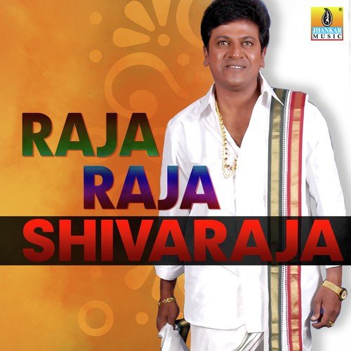 Akashadindilida Apsare (From Thavarina Siri) by Various Artists - Download on PagalFree