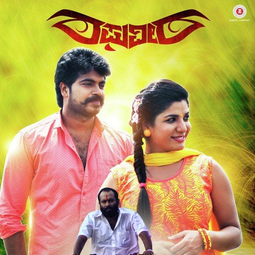 Anita Anita by Laya Kokila - Download on PagalFree