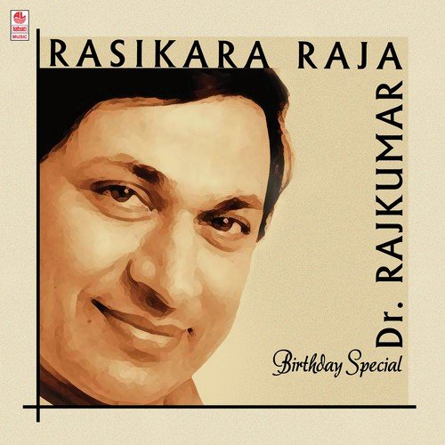 Ravi Illade by Dr. Rajkumar - Download on PagalFree