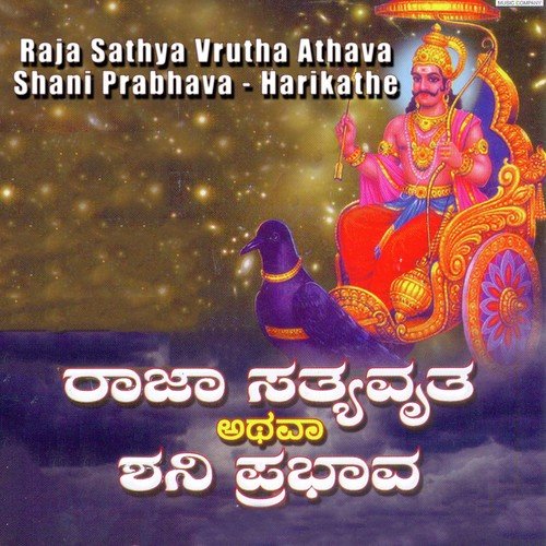 Shani Prabhava Athava Raja Satyavratha Part - 6 by Sri Sri Palhalli Siddharaju Swamigalu - Download on PagalFree