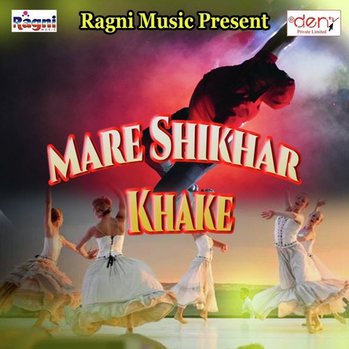 Naya Saal Me Kajali Banal Mummy by Various Artists - Download on PagalFree