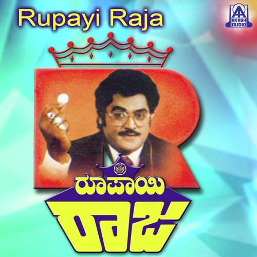 Seere Ogedare Koti Punyada Pala by Hamsalekha - Download on PagalFree