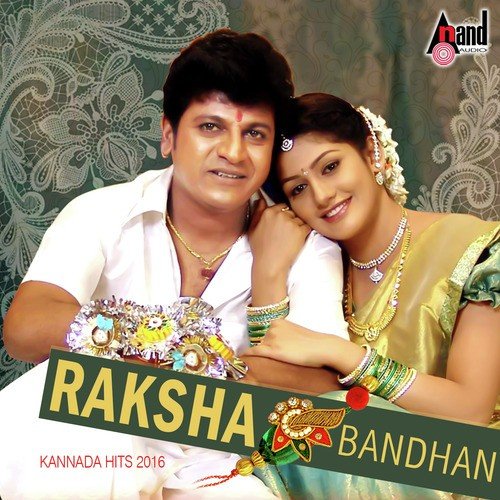 Thangi Ninna Naguinalli by Hamsalekha - Download on PagalFree