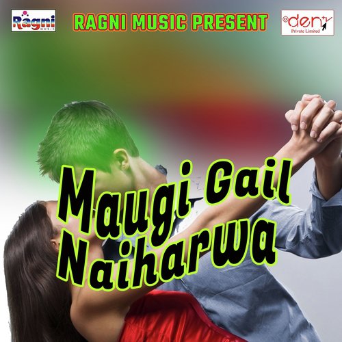 Keho Se Pyaar Na Howe by Various Artists - Download on PagalFree
