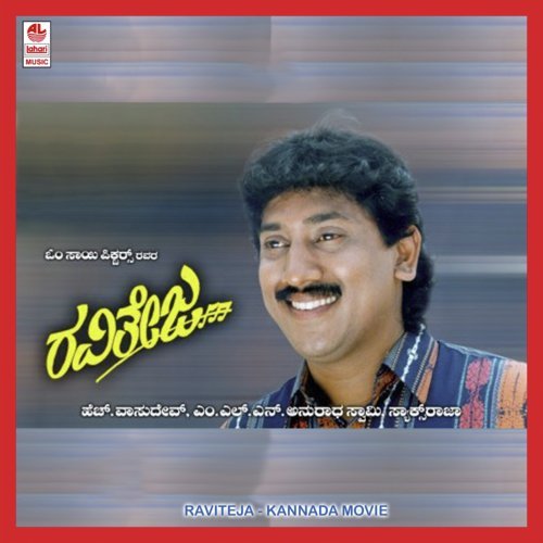 Hrudaya Haadi Nenapu Kaadi by Sax Raja - Download on PagalFree