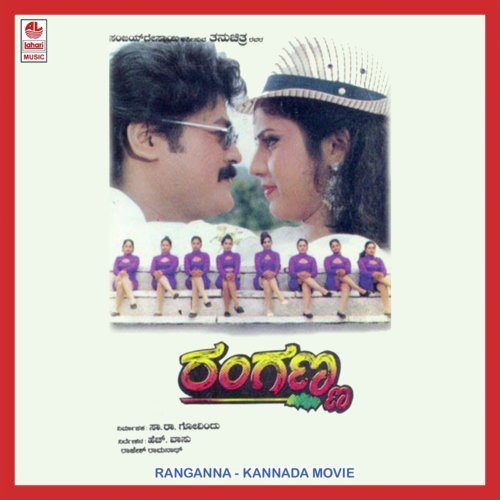Bandalu Bandalu by Rajesh Ramnath - Download on PagalFree