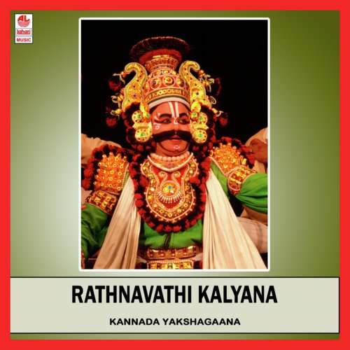 Rathnavathi Kalyana - Part 2 by Sri Subramanya Dhareshwara - Download on PagalFree