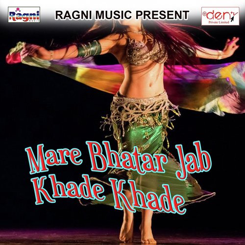 Gum Ka Tofa Kya Diya by Various Artists - Download on PagalFree