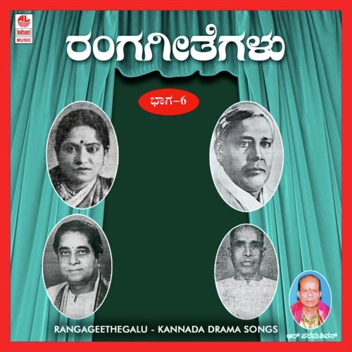 Veera Abhimanyu-Mooru Lokadha by  - Download on PagalFree