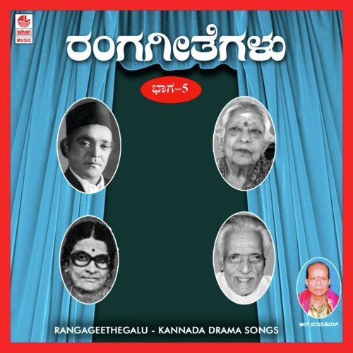 Devadasi-Ee Kasayi Jagavannu by  - Download on PagalFree