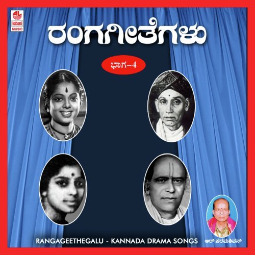 Nirupama-Hariyanadaavam by  - Download on PagalFree