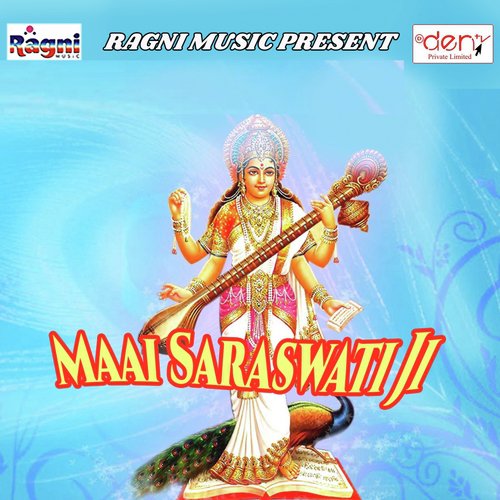 Hai Vina Wali Pheri Nazar by Various Artists - Download on PagalFree