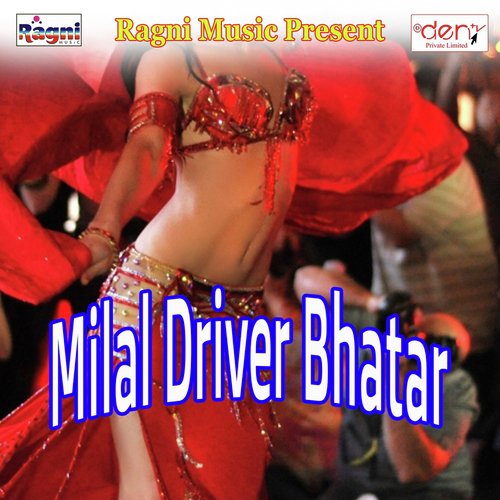 Balamua Ke Man Nahi Bhare by Various Artists - Download on PagalFree