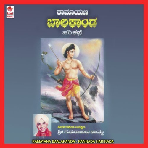 Ramayana Baala Kanda - Part 2 by Gururajulunaidu - Download on PagalFree
