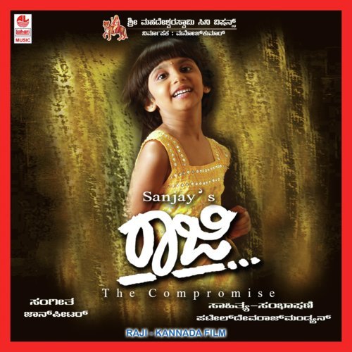 Maathu Savi Savi by John Peter - Download on PagalFree