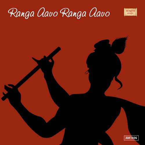 He Shivanandana by Shashishekar - Download on PagalFree