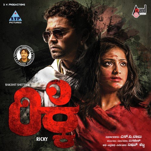 O Baby by Arjun Janya - Download on PagalFree