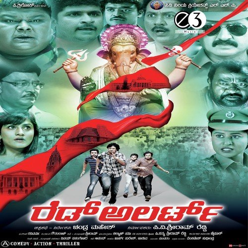 Pe pe dum dum by Ravi Varma - Download on PagalFree