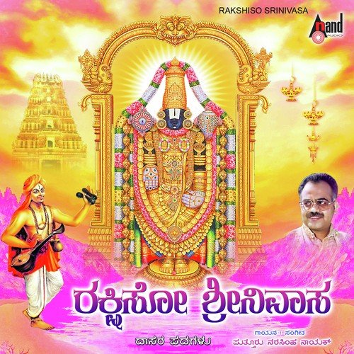 Rakshiso Srisha Srinivasa by Narasimha Naik - Download on PagalFree