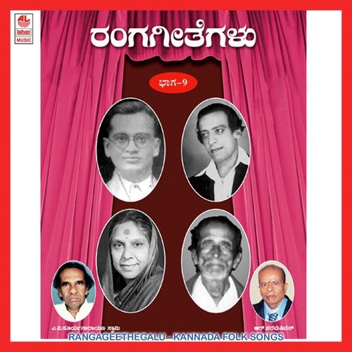 Yenee Vidhi Leele by Various Artists - Download on PagalFree