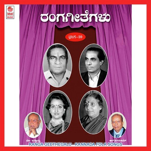 Mayakaara Gaarudi by Various Artists - Download on PagalFree