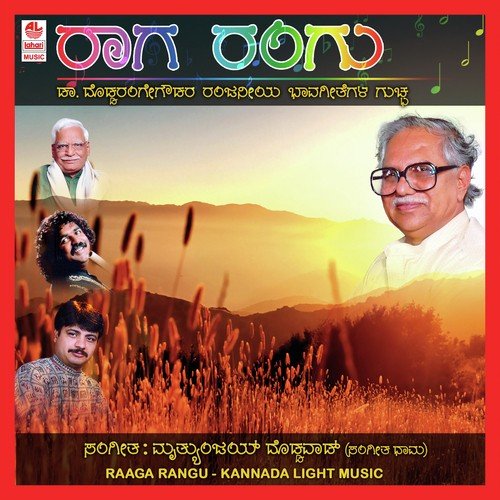 Chendakki Chandamaama by Various Artists - Download on PagalFree