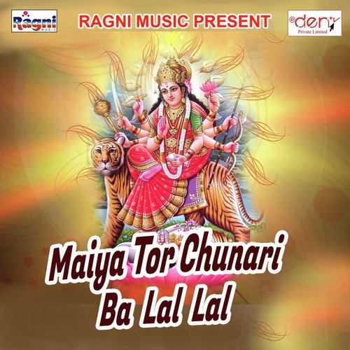 Somavari Ke Gana Bajaiab by Various Artists - Download on PagalFree