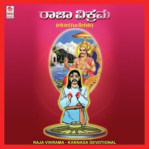 Eni Shodhaneyo by Various Artists - Download on PagalFree