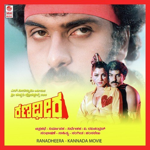 Yaare Neenu Sundara Cheluve by Hamsalekha - Download on PagalFree