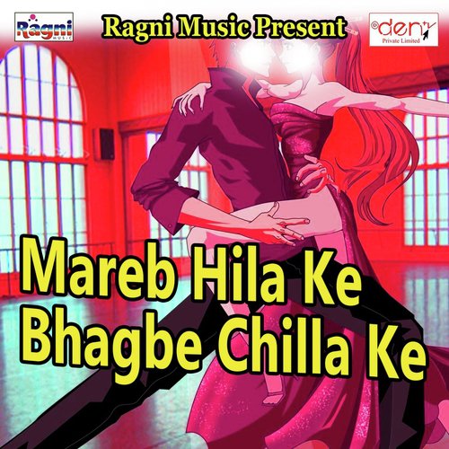 Nun Roti Khayenge School Nahi Jayenge by Various Artists - Download on PagalFree