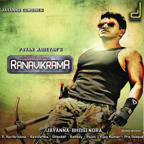 Ranavikrama by V. Harikrishna - Download on PagalFree