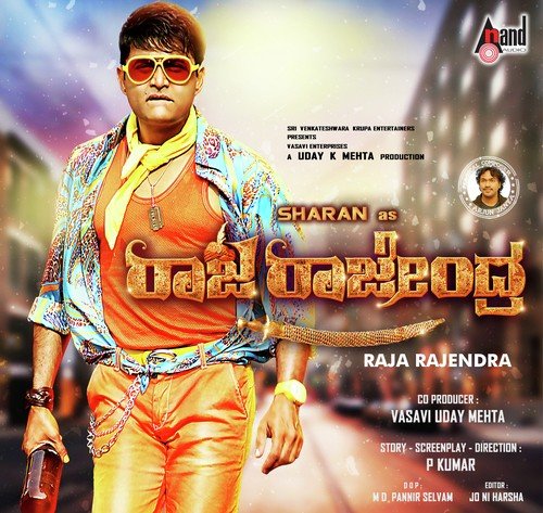 Haadu Haadutheeni Kelu by Arjun Janya - Download on PagalFree