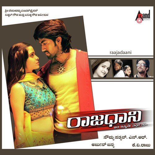 Thotilu by Arjun - Download on PagalFree