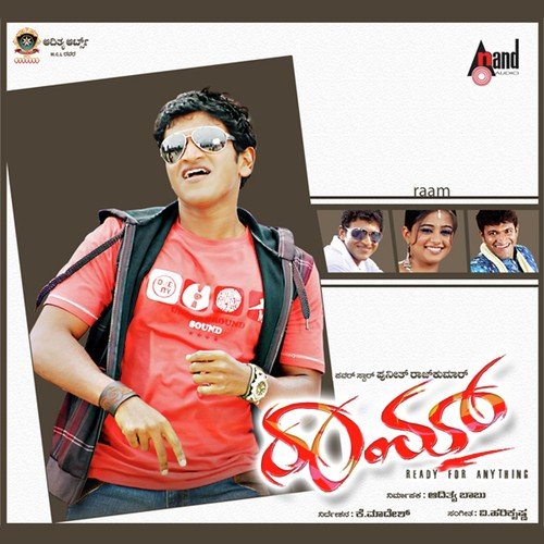 Dum Dhool Bajare by V. Harikrishna - Download on PagalFree