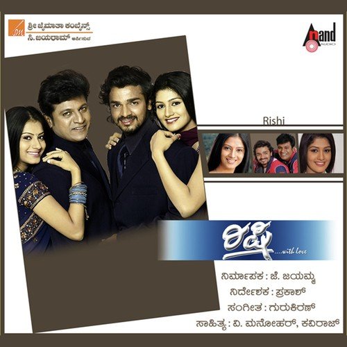 Yellellu Habba by Gurukiran - Download on PagalFree