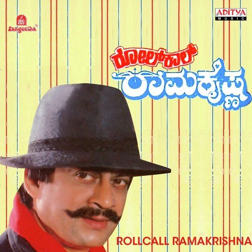 I Love You Ninagaagi by Various Artists - Download on PagalFree