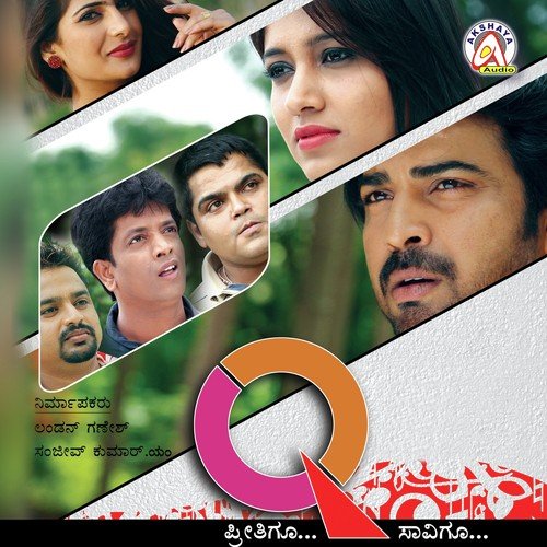 Preethigu Q by Sanjeev Megoti - Download on PagalFree