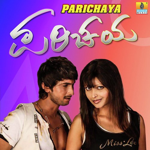 Kudinotave - Duet by Jassie Gift - Download on PagalFree