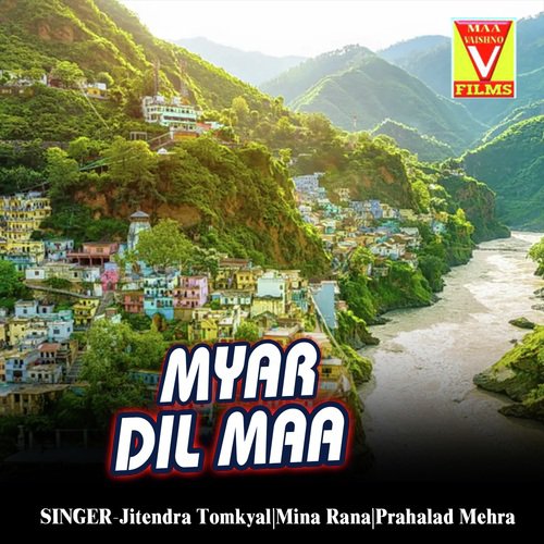 Sarmila Esi Kile Sarmai Chhe Tu by Jitendra Tomkyal, Prahalad Mehra, Mina Rana - Download on PagalFree