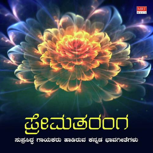 Nadedhu Daariya Thirugi by Mysore Ananthaswamy - Download on PagalFree