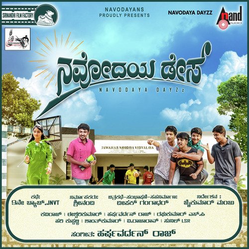 Saaviraa Saaviraa by Sumathi - Download on PagalFree