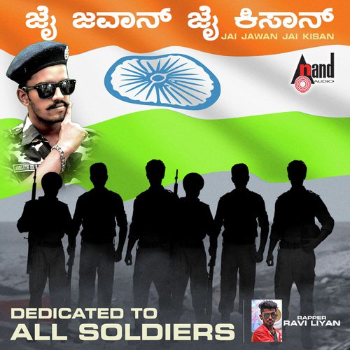 Jai Jawan Jai Kisan by Sumathi - Download on PagalFree