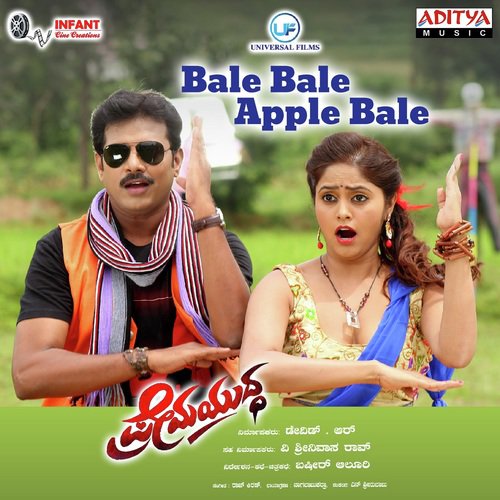 Bale Bale Apple Bale by Rajkiran - Download on PagalFree