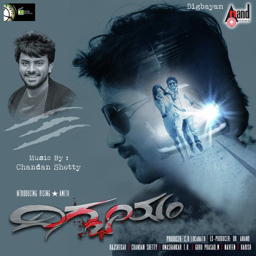 Ice Candy Rap by Shravan Kumar - Download on PagalFree