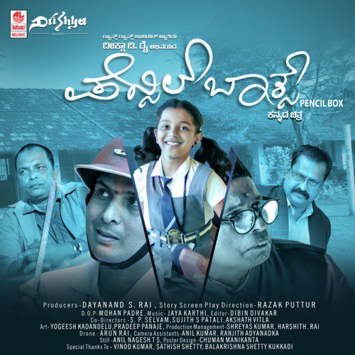 You Know Why Sunday Namde by Jaya Karthi - Download on PagalFree