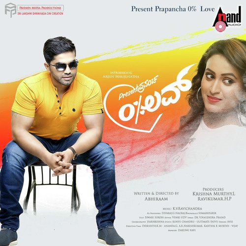 Swargavendare Sirigannadanaadu by K.V. Ravichandran - Download on PagalFree