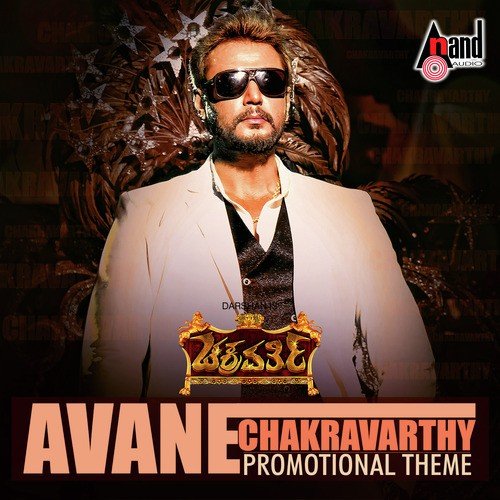 Avane Chakravarthy by K.V. Ravichandran - Download on PagalFree
